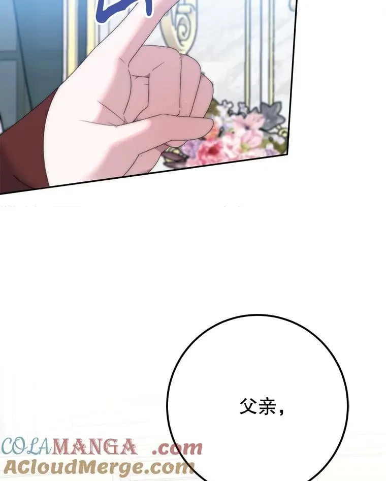 106.打倒博勒特国王100