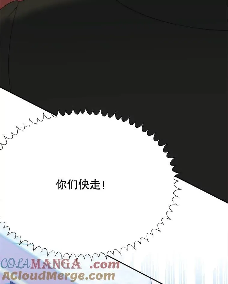 105.袭击王城124