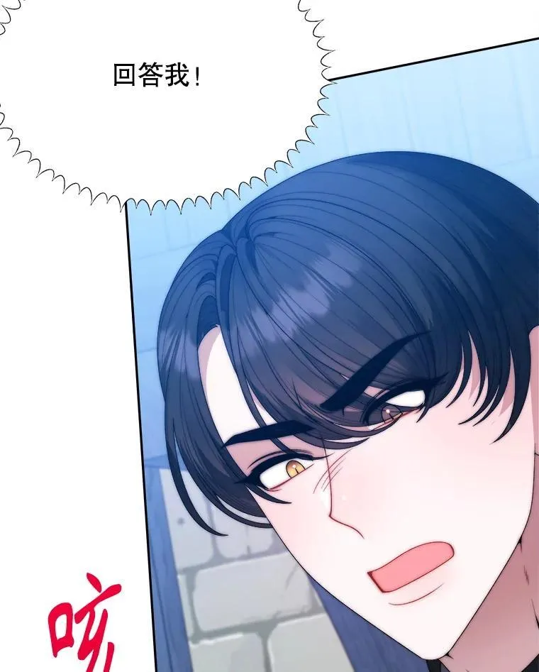 103.报仇21