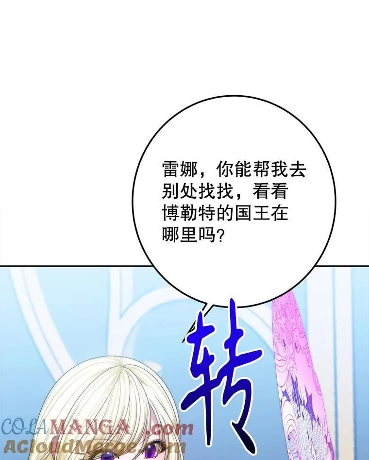 105.袭击王城64