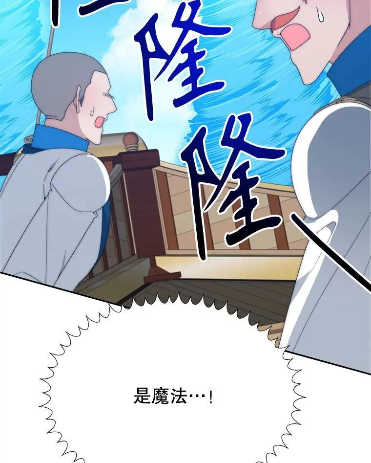 103.报仇97