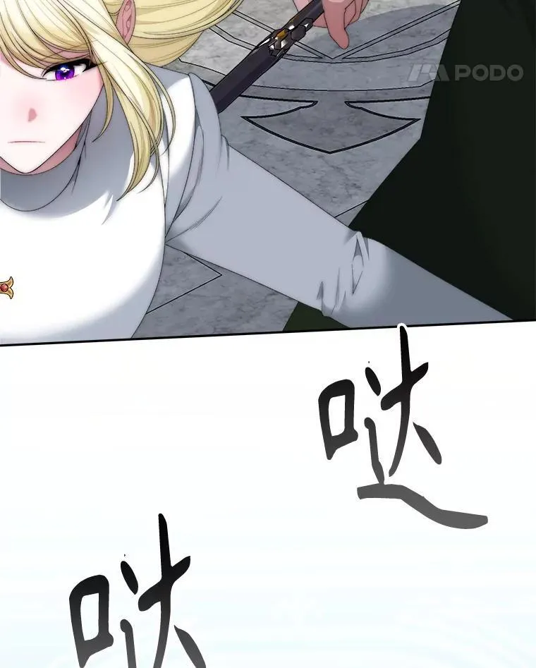 106.打倒博勒特国王17