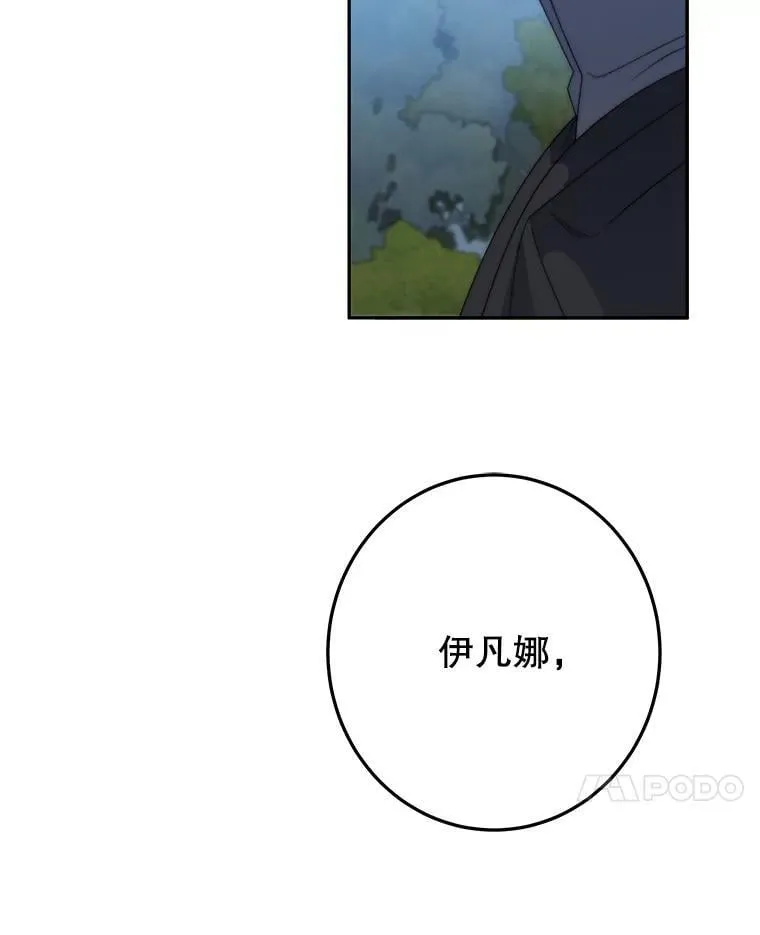 103.报仇65