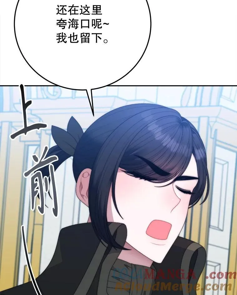 105.袭击王城104