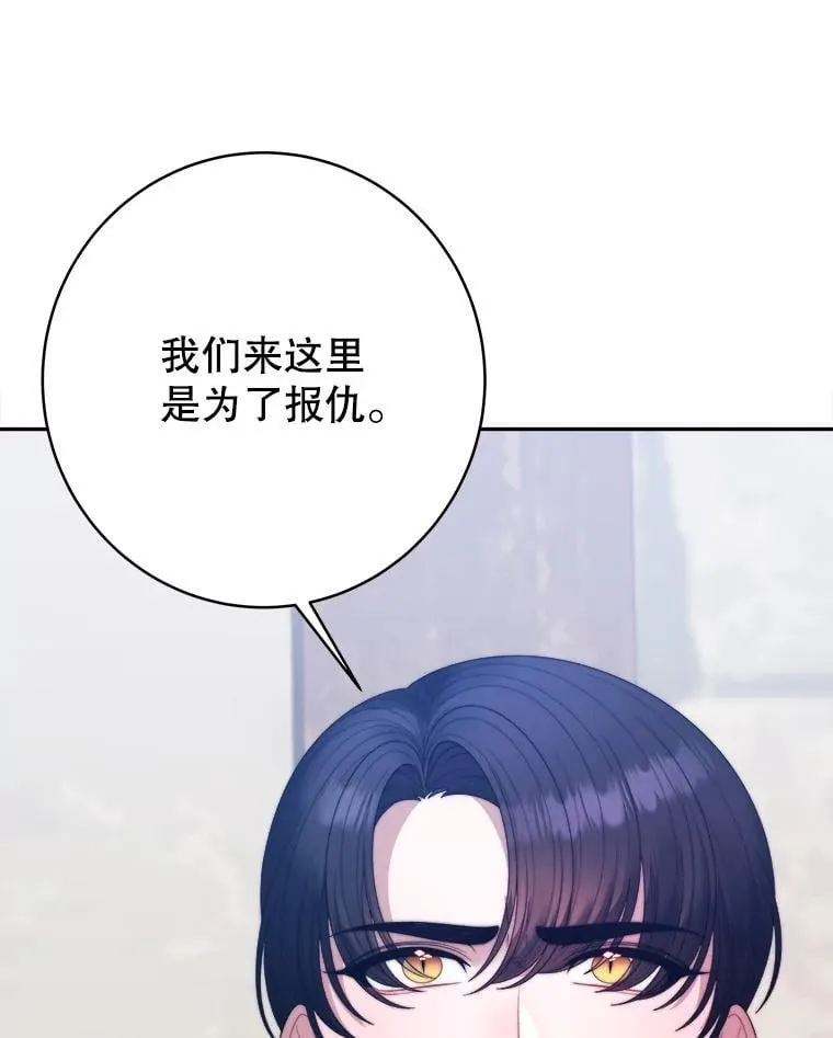 104.付出代价105