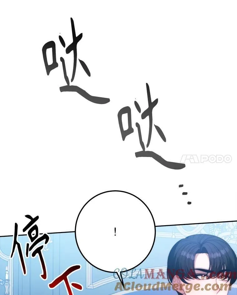 106.打倒博勒特国王20