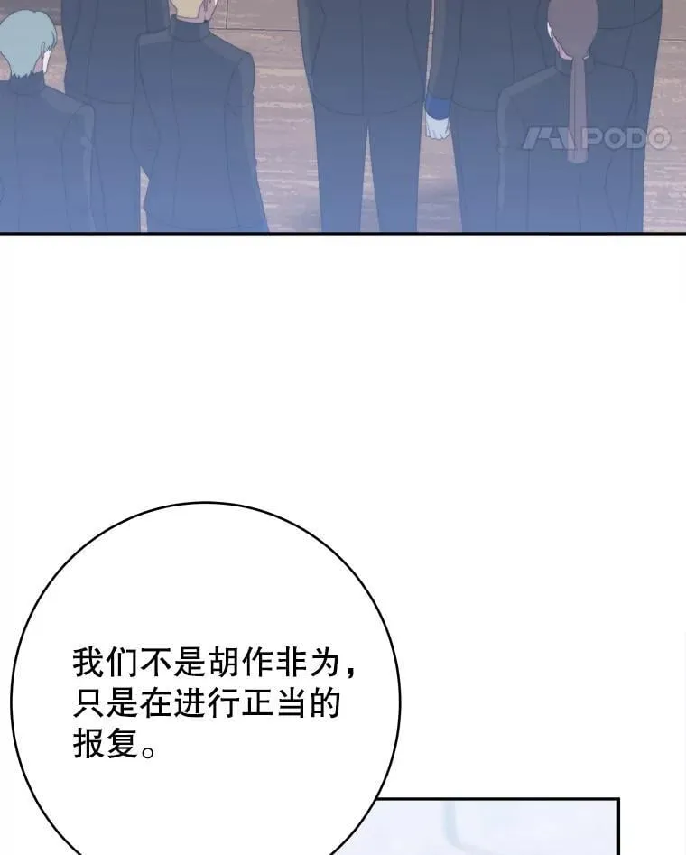 104.付出代价93
