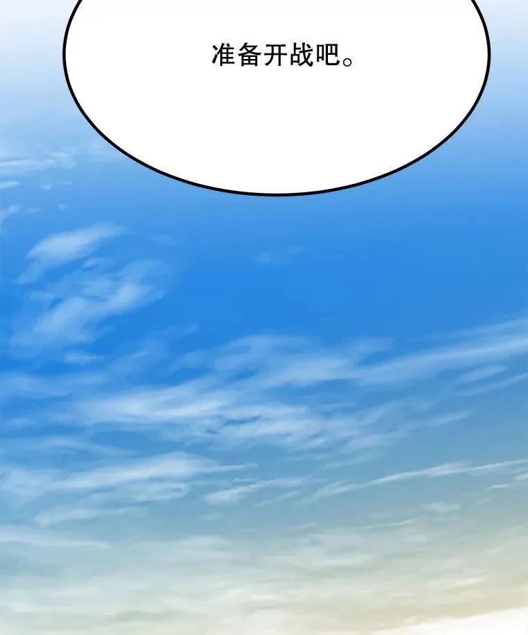 103.报仇71