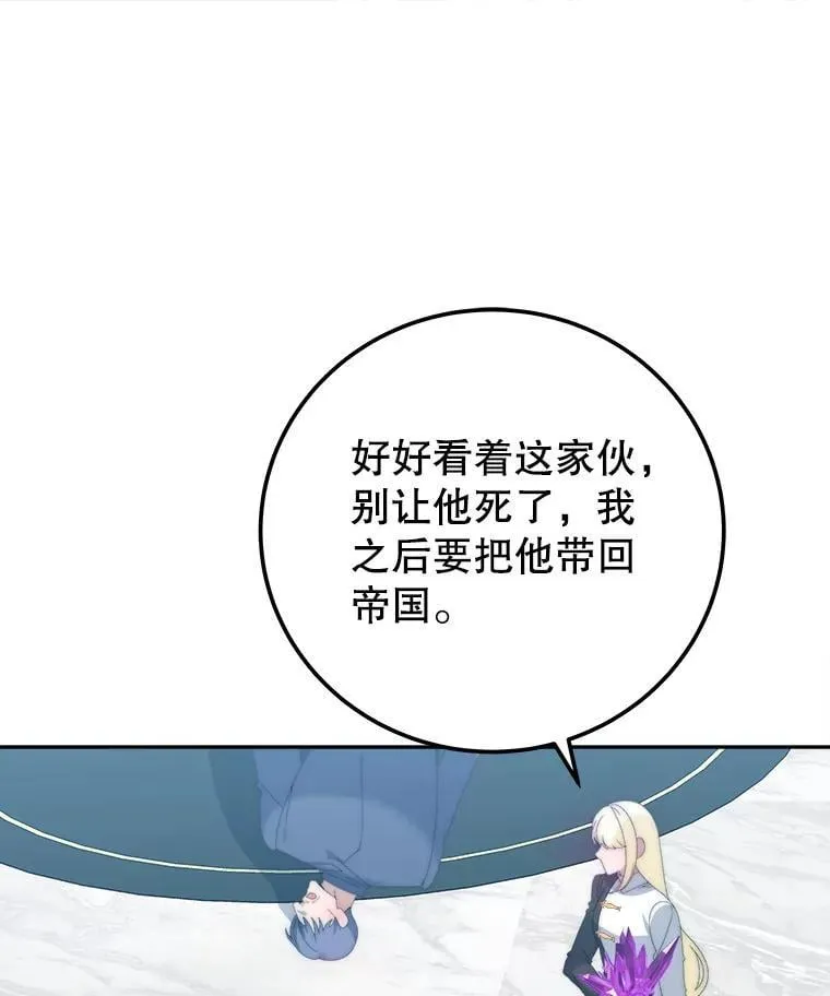 106.打倒博勒特国王122
