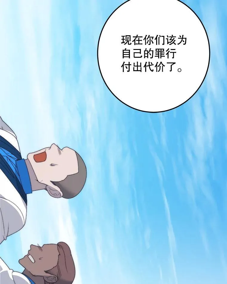 103.报仇119