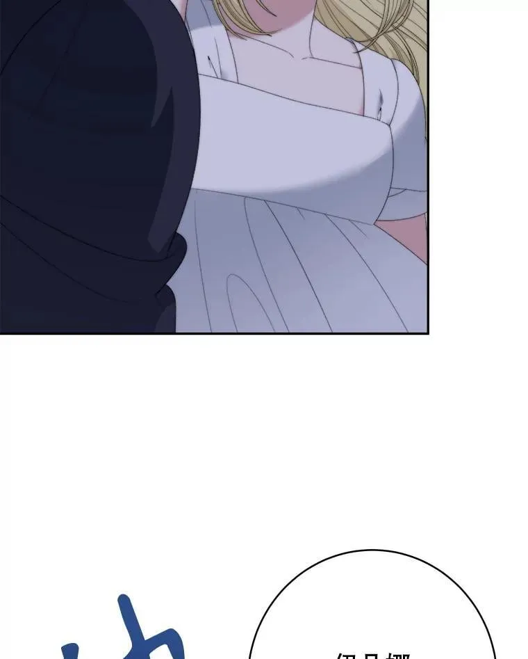 104.付出代价77