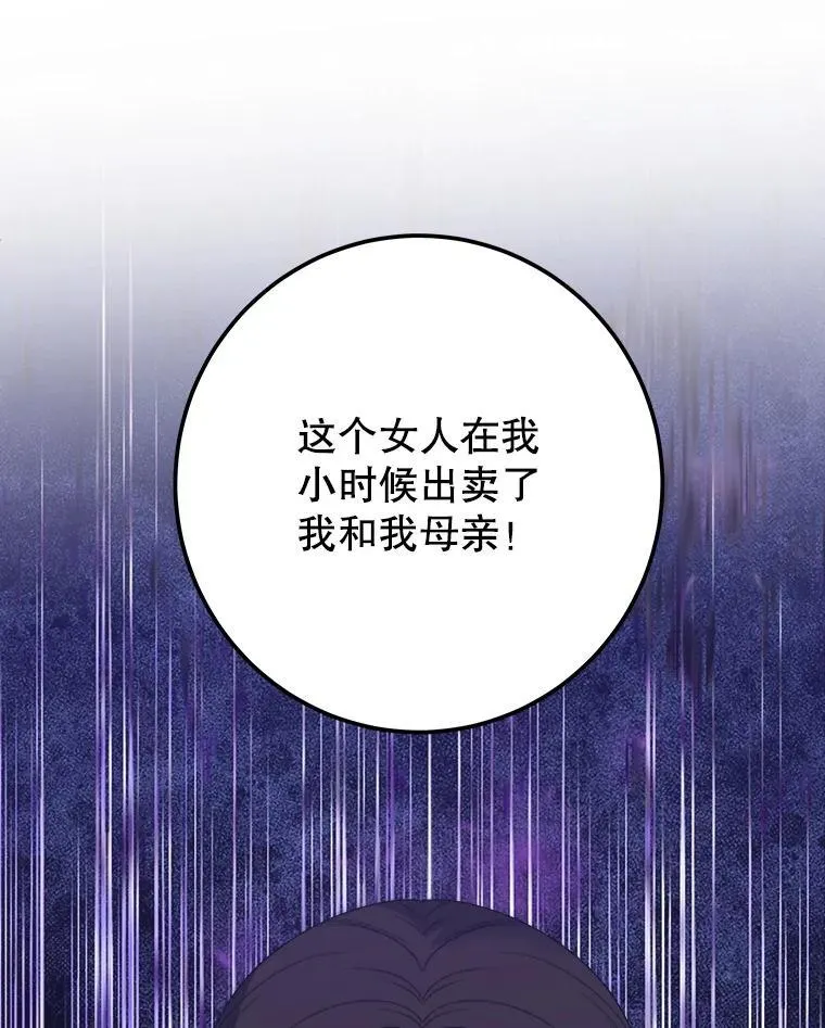 103.报仇15