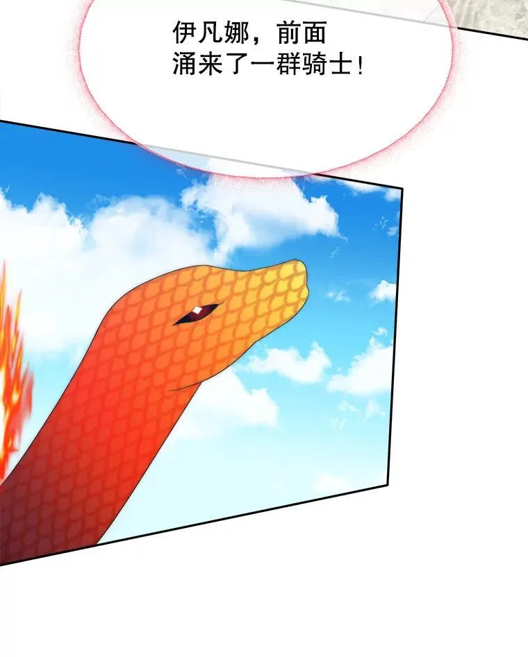 105.袭击王城26