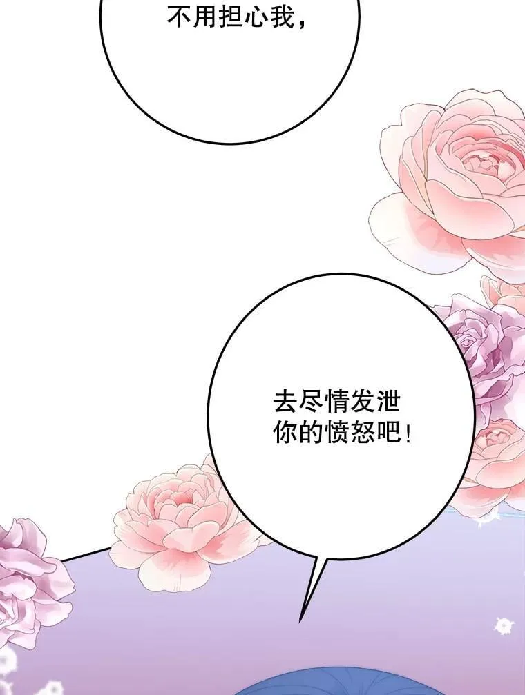 105.袭击王城114