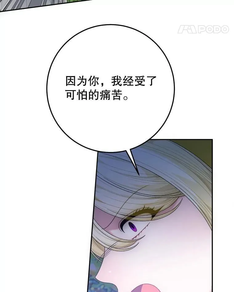 103.报仇41