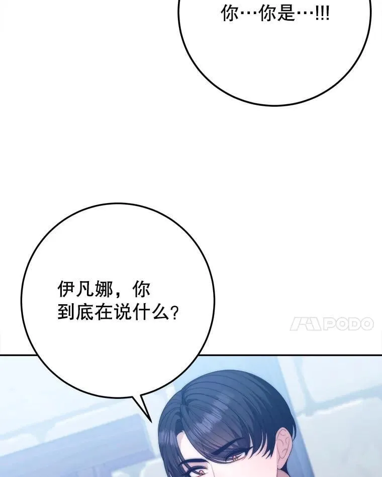 103.报仇13
