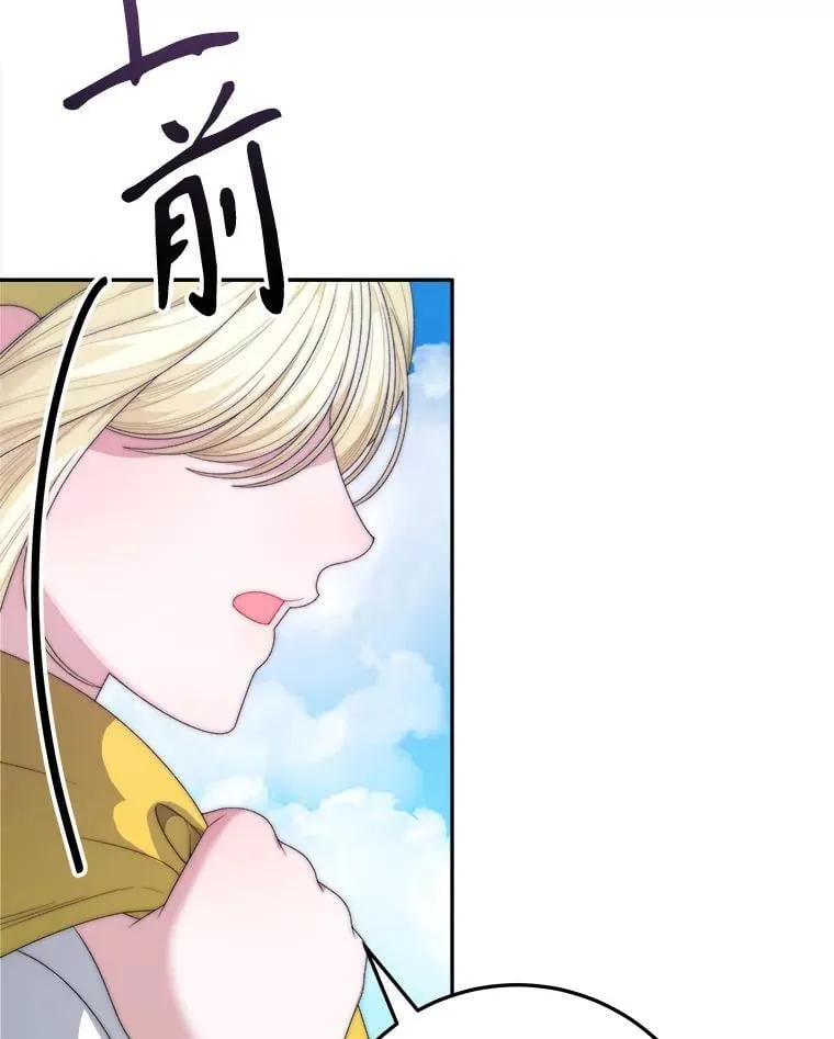 103.报仇103