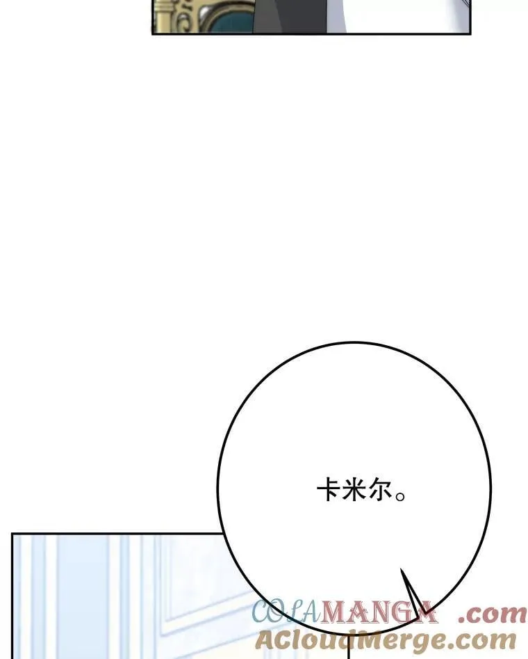 106.打倒博勒特国王120