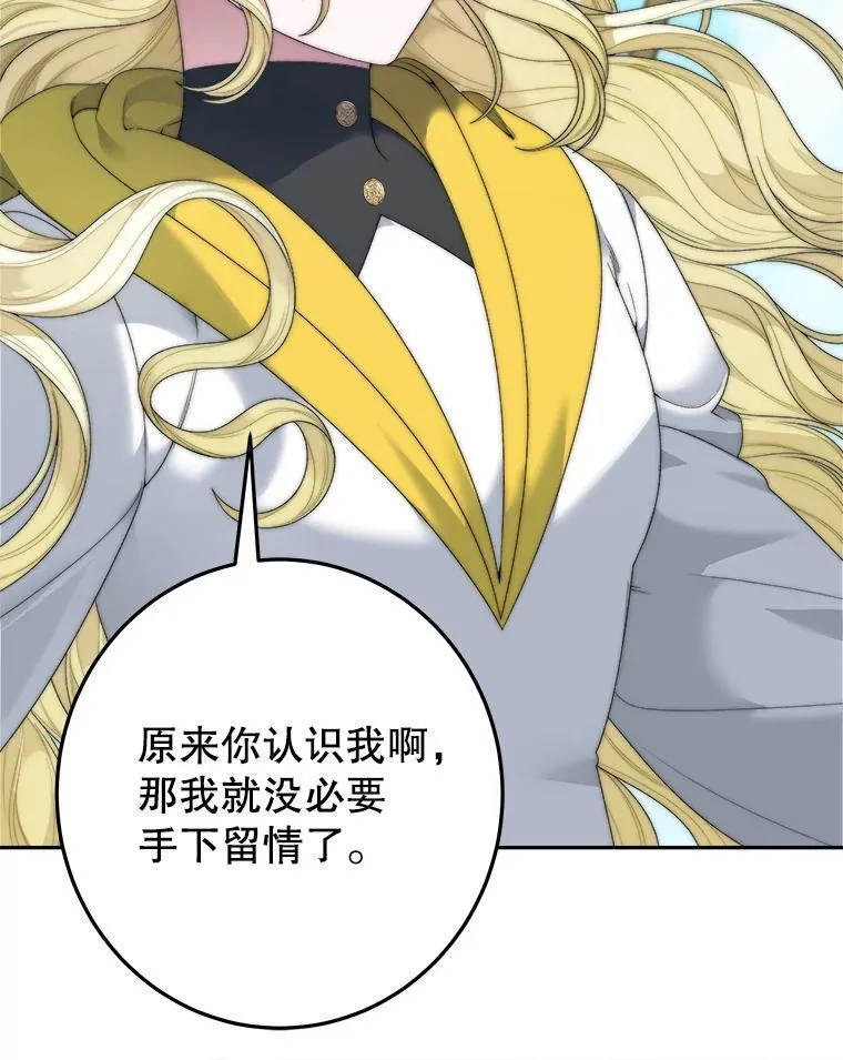 103.报仇107
