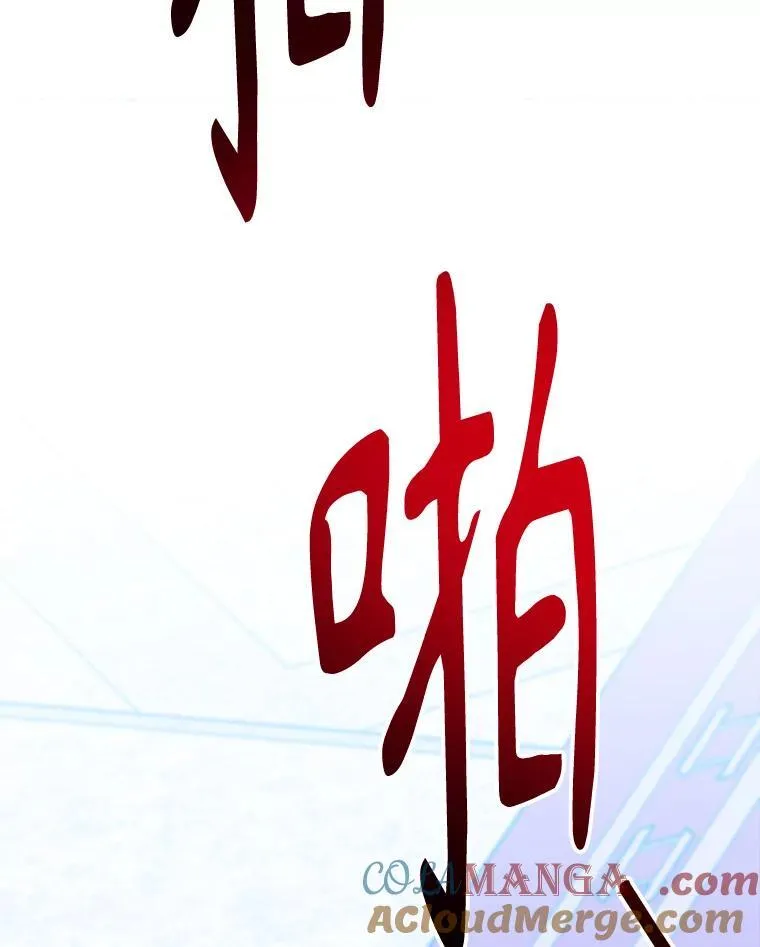 105.袭击王城76
