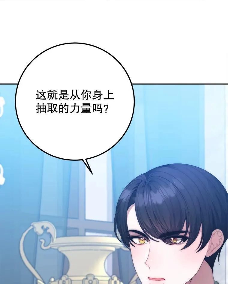 106.打倒博勒特国王110