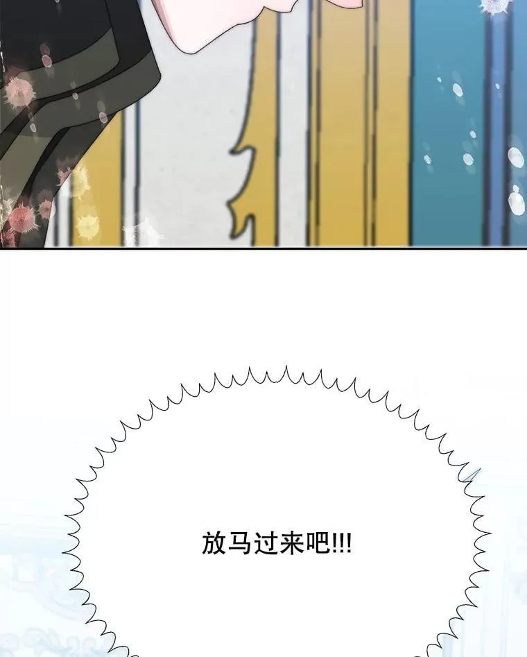 105.袭击王城122