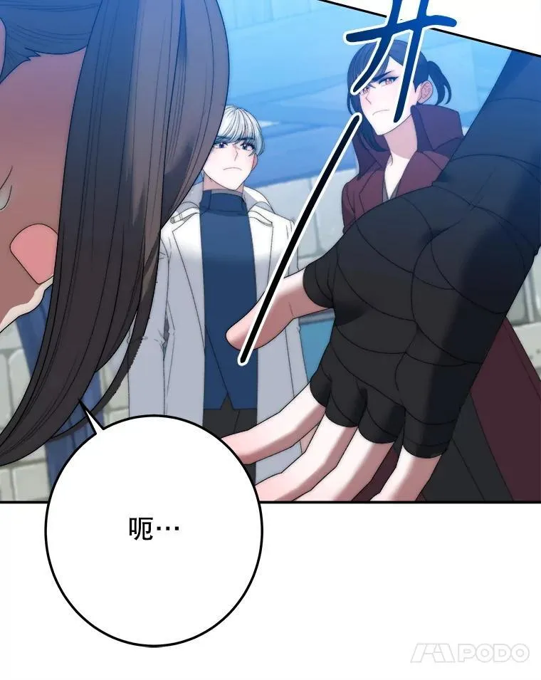 103.报仇23
