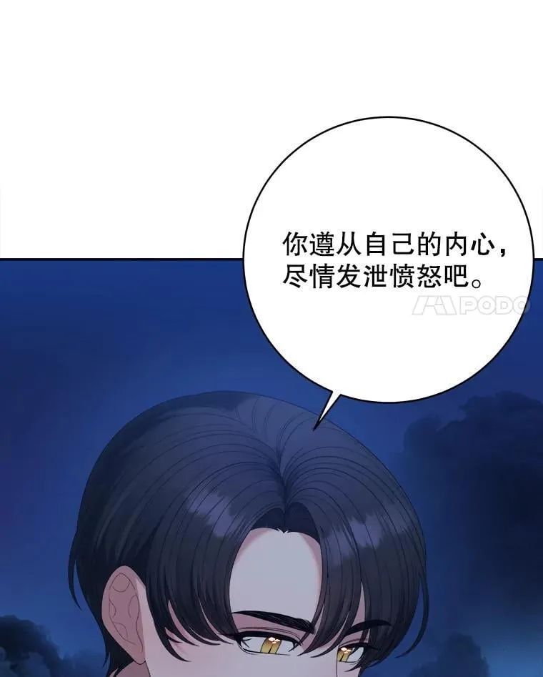 104.付出代价79