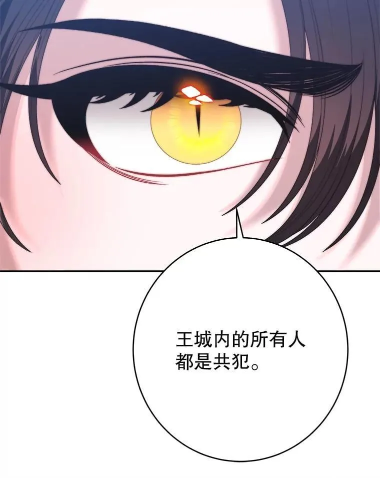 104.付出代价102