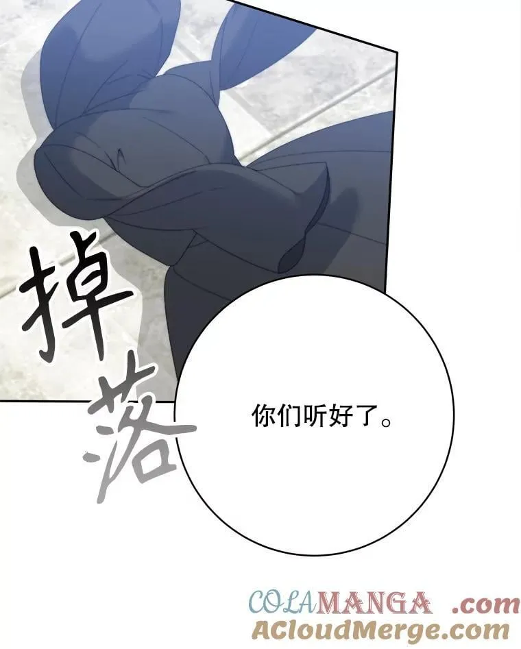 104.付出代价132