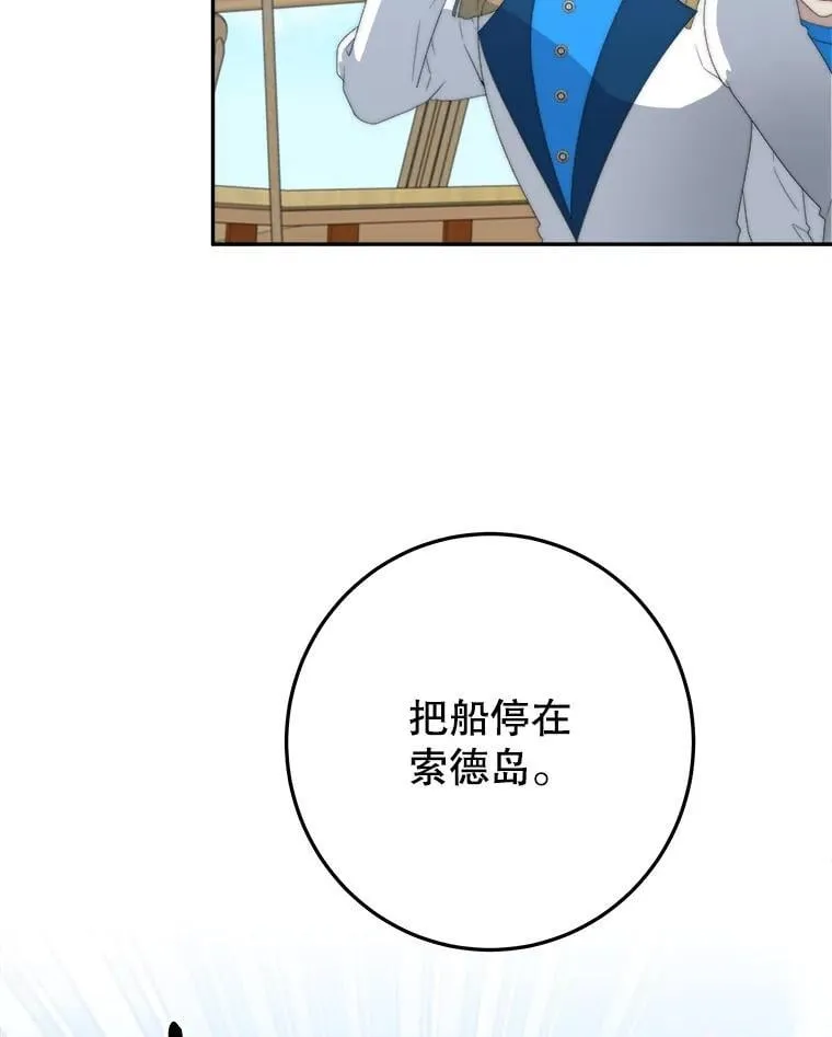 103.报仇87