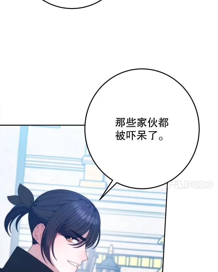 105.袭击王城13