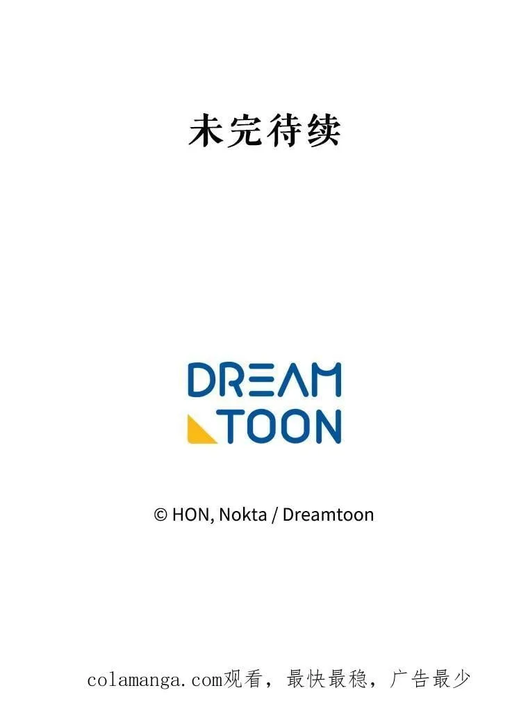 104.付出代价139