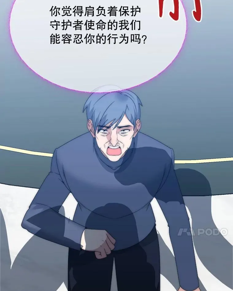 106.打倒博勒特国王66