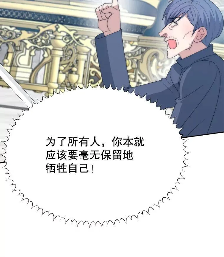 106.打倒博勒特国王61