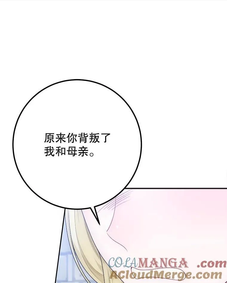 103.报仇36