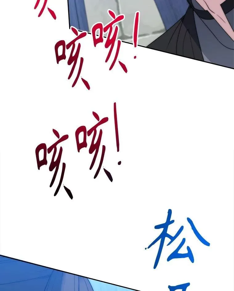 103.报仇22
