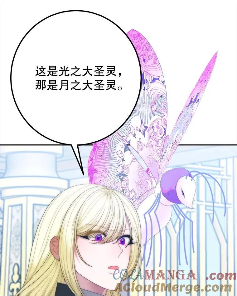 106.打倒博勒特国王72