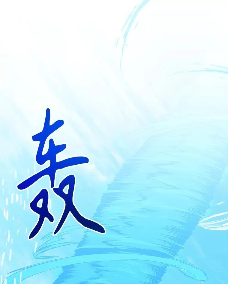 103.报仇93