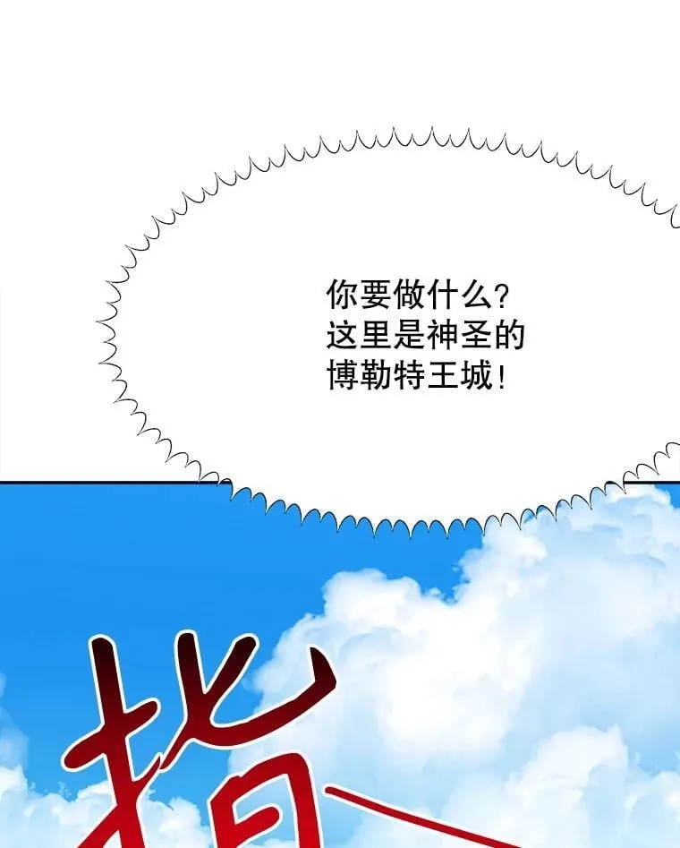 104.付出代价121