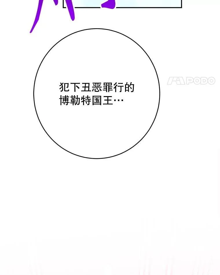 104.付出代价134