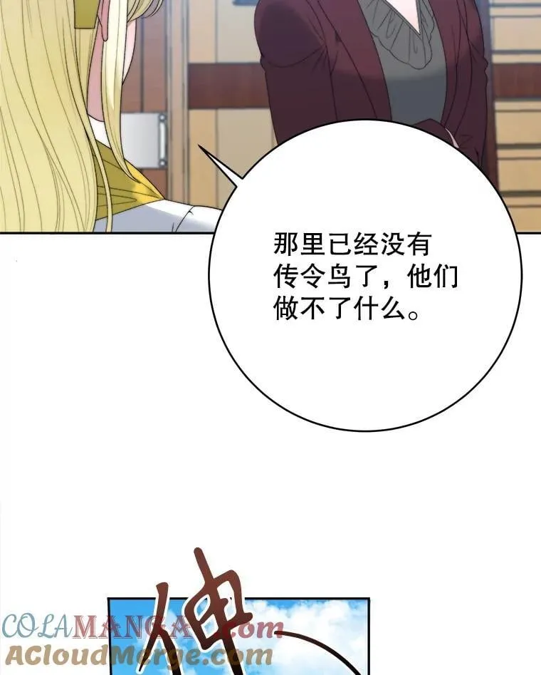 104.付出代价44
