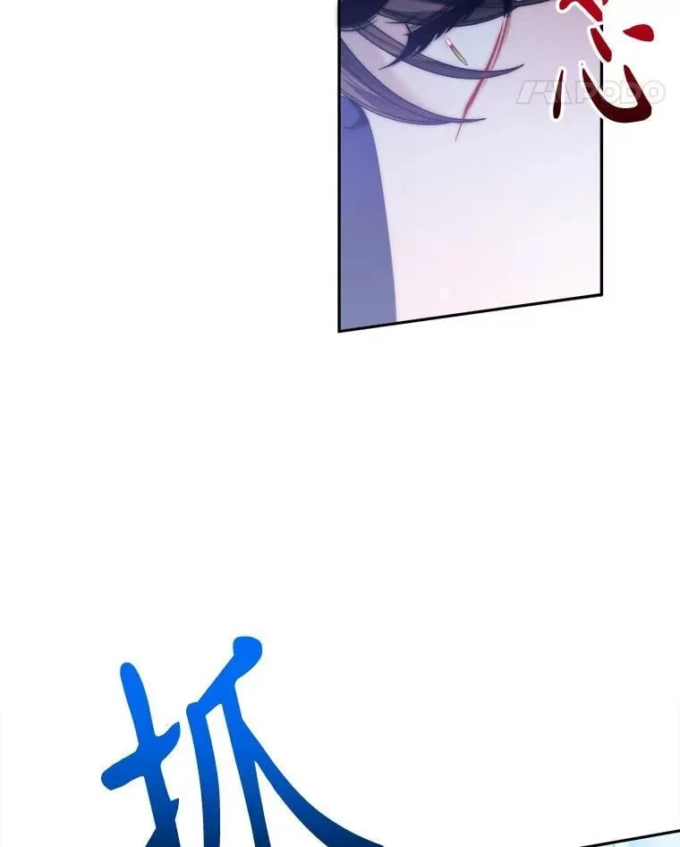 103.报仇17