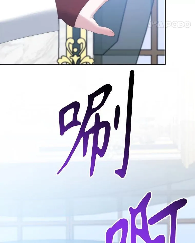 106.打倒博勒特国王41