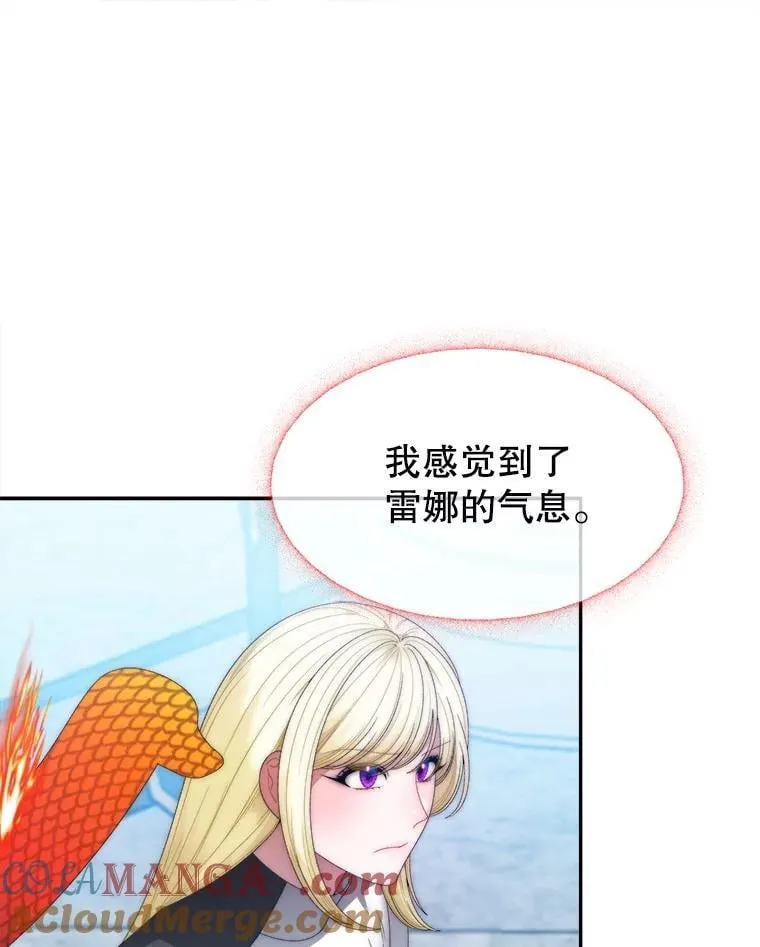 106.打倒博勒特国王24
