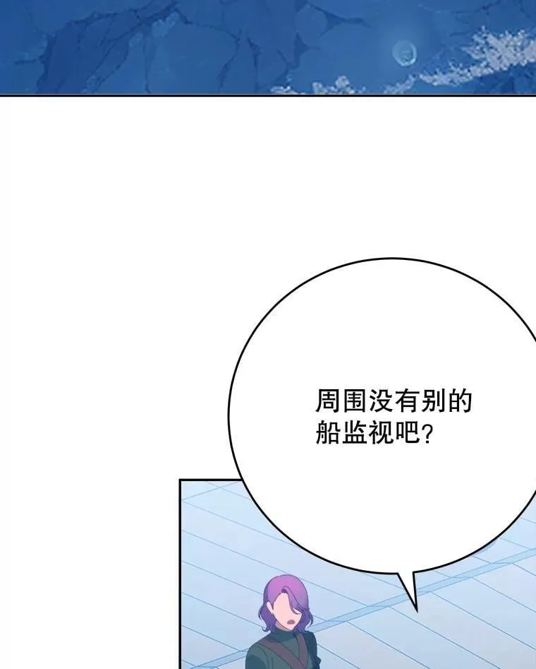 104.付出代价33