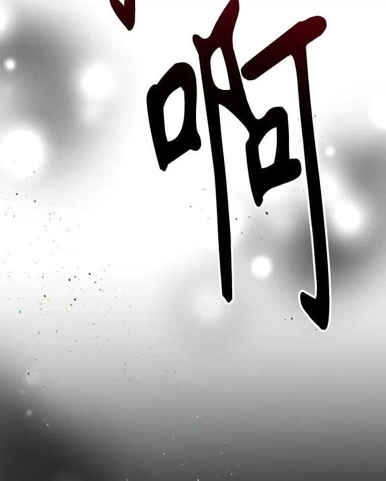 103.报仇45