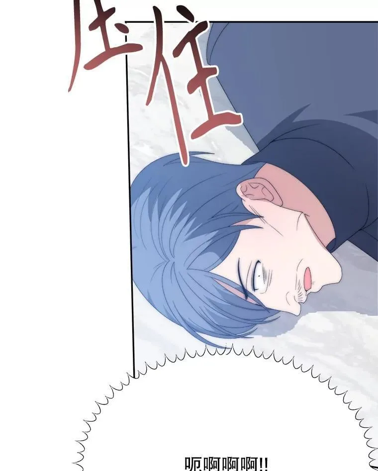 106.打倒博勒特国王39