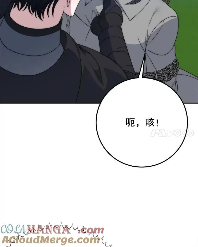 103.报仇20