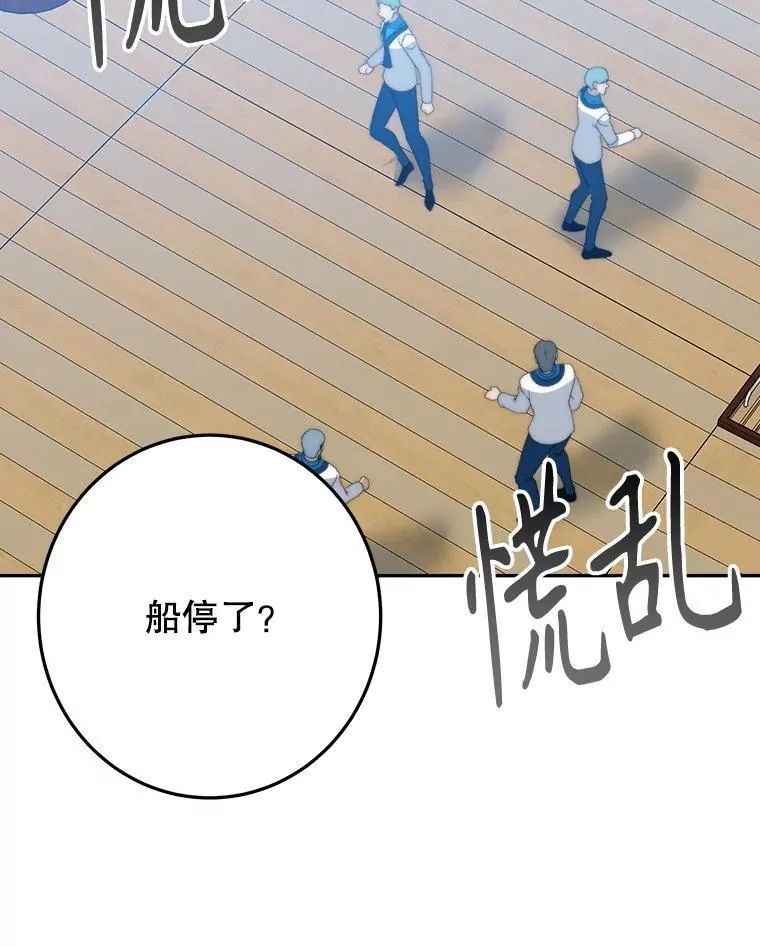 103.报仇90